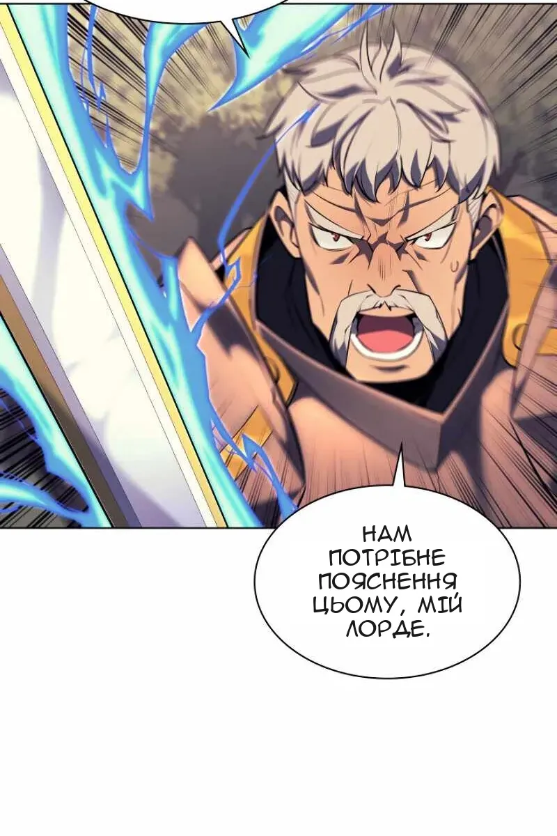 Сторінка 5