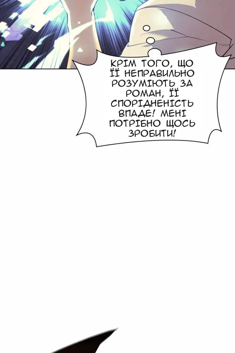 Сторінка 7