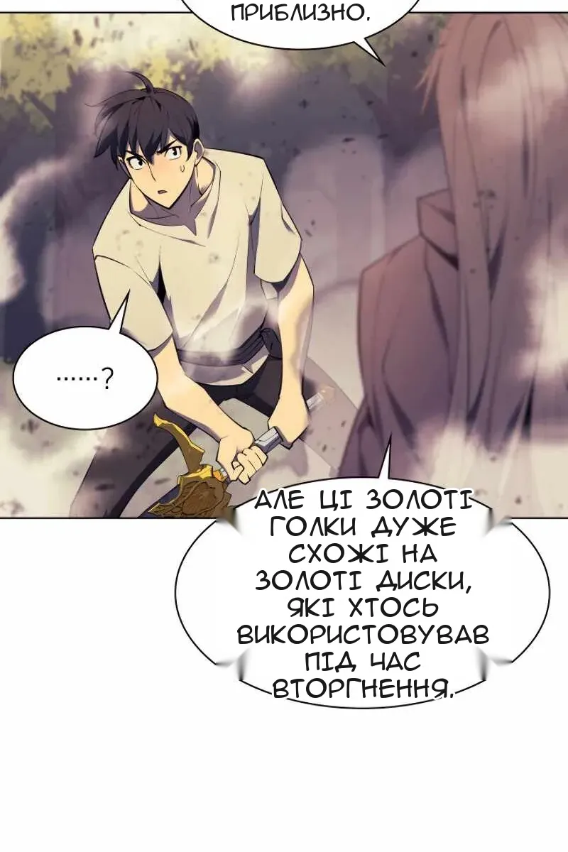 Сторінка 13