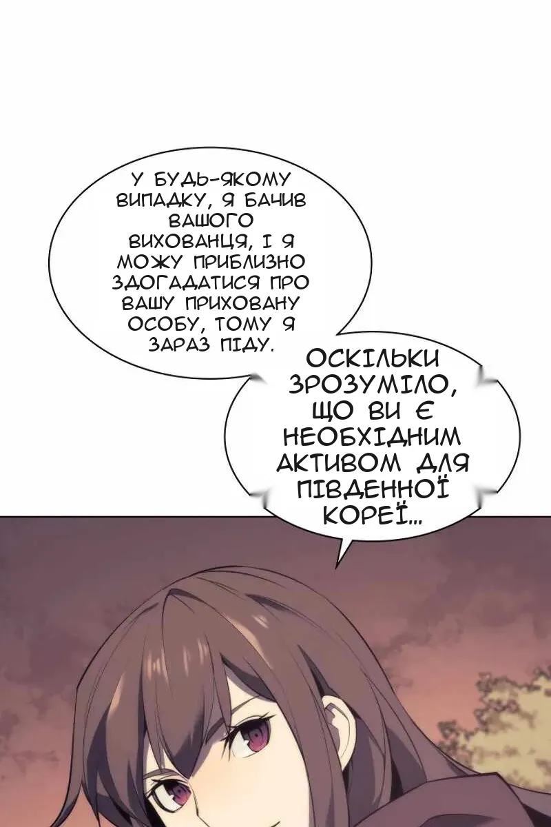 Сторінка 14