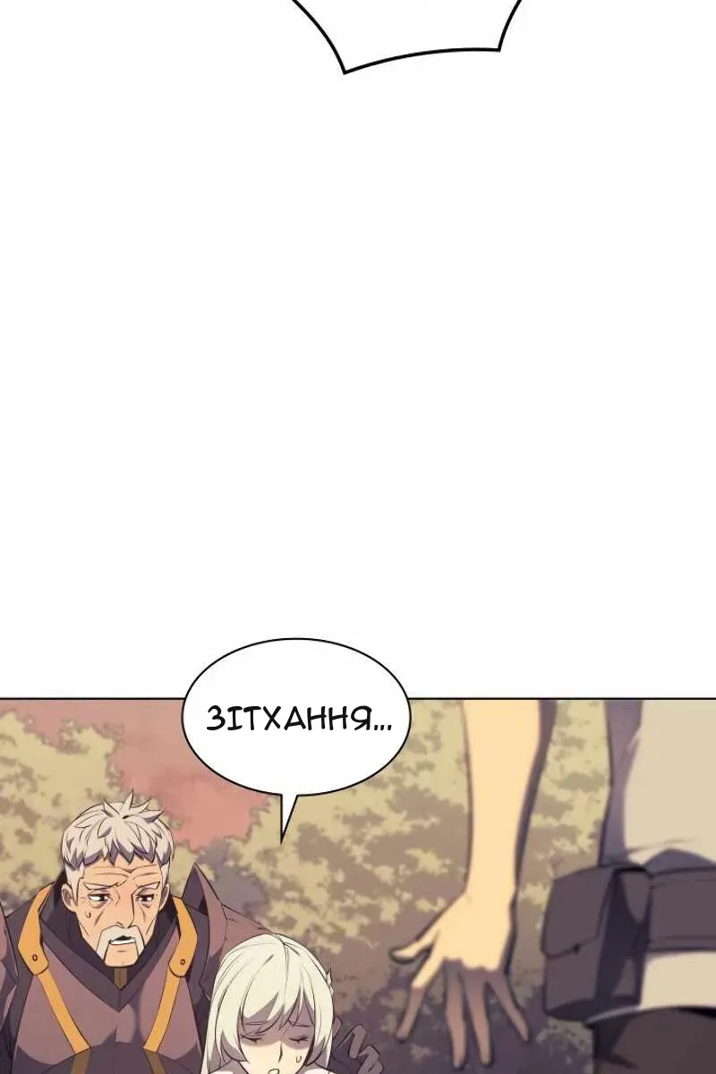 Сторінка 17