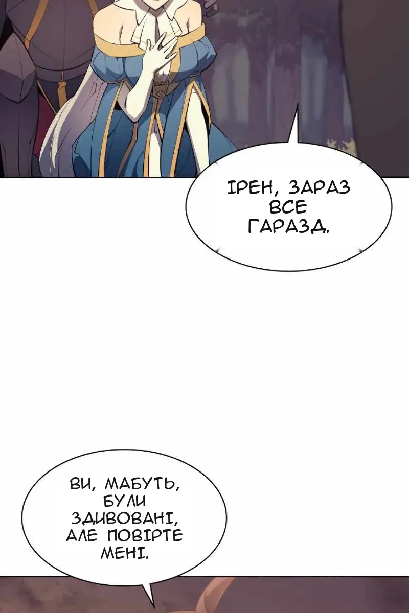 Сторінка 18