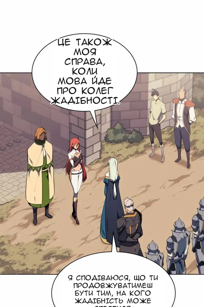 Сторінка 25