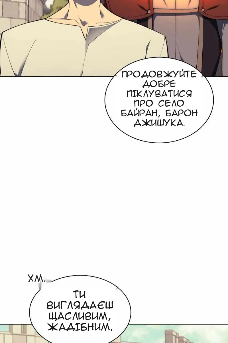 Сторінка 27