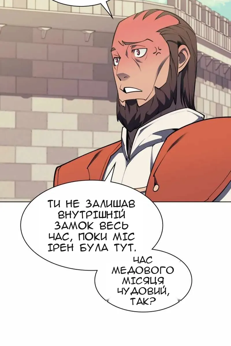 Сторінка 28