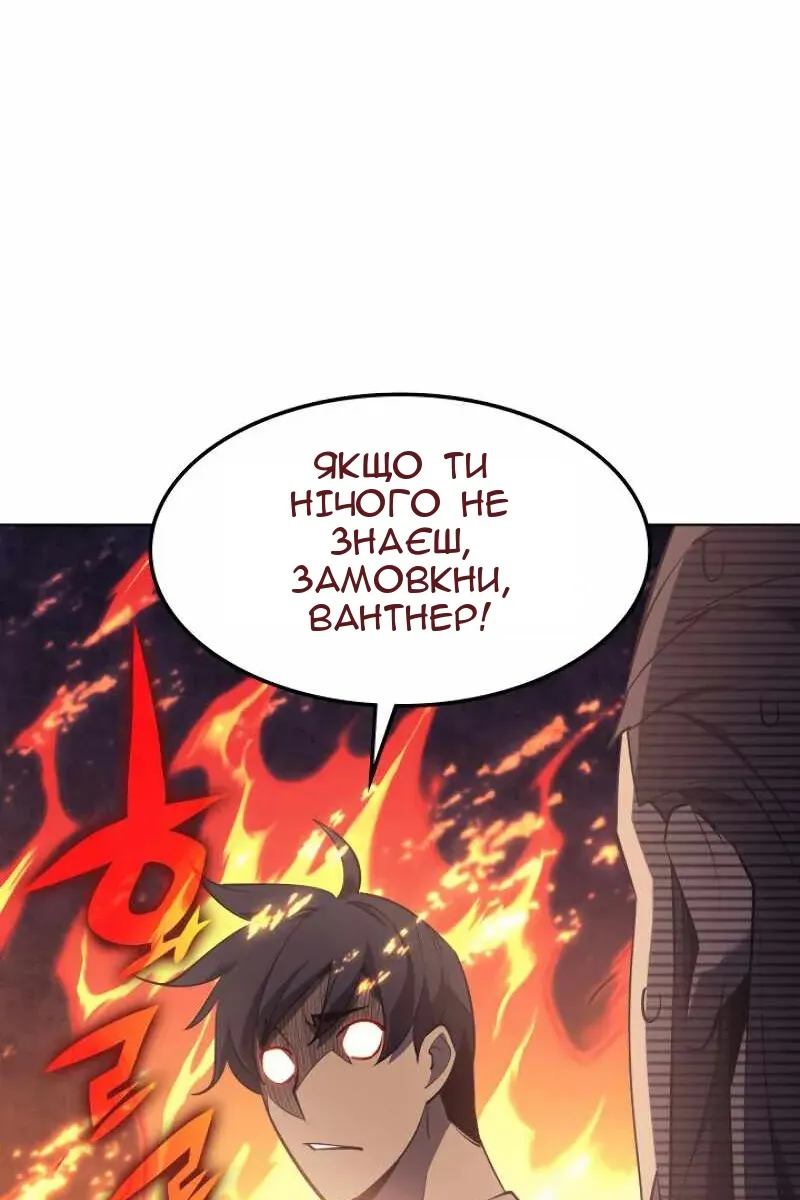 Сторінка 29