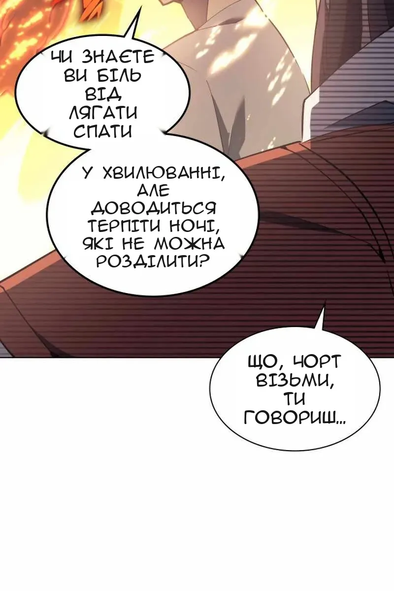 Сторінка 30