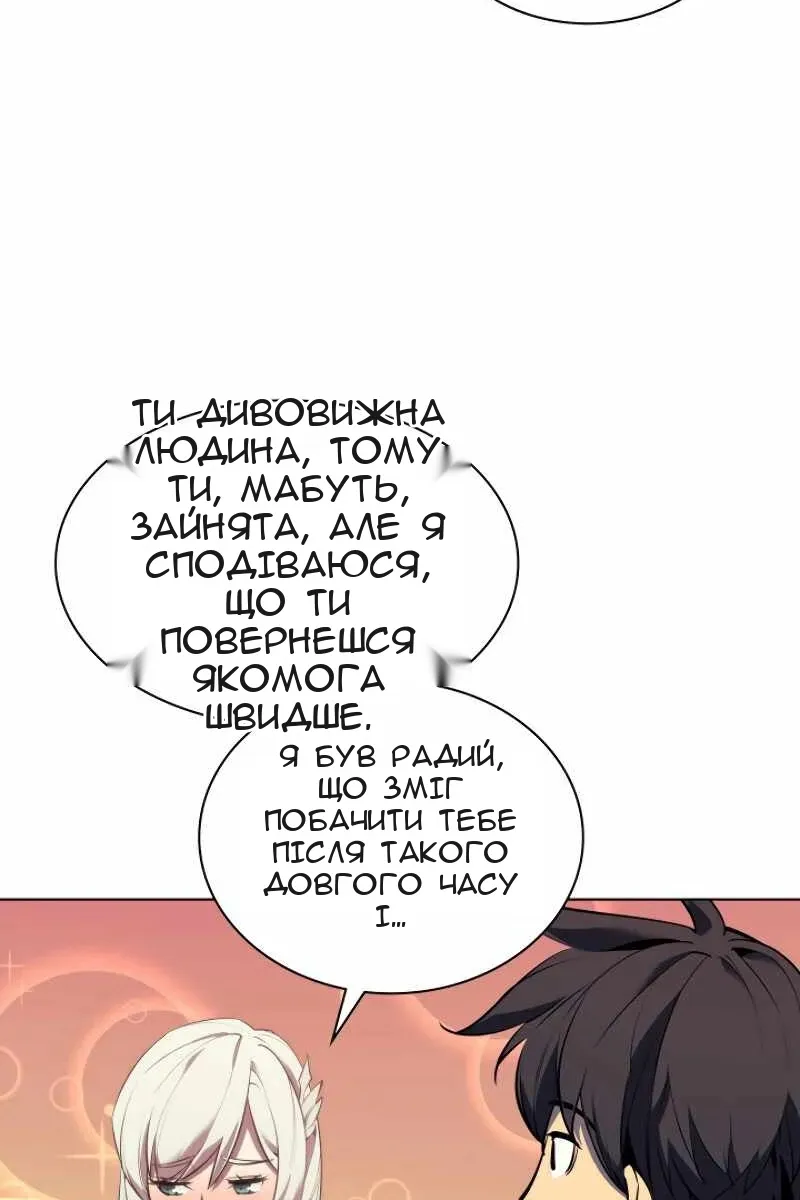 Сторінка 38