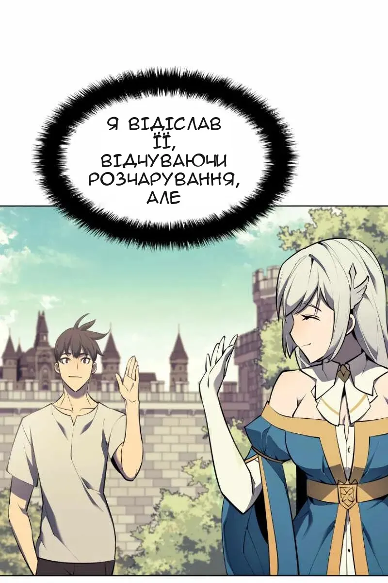 Сторінка 43
