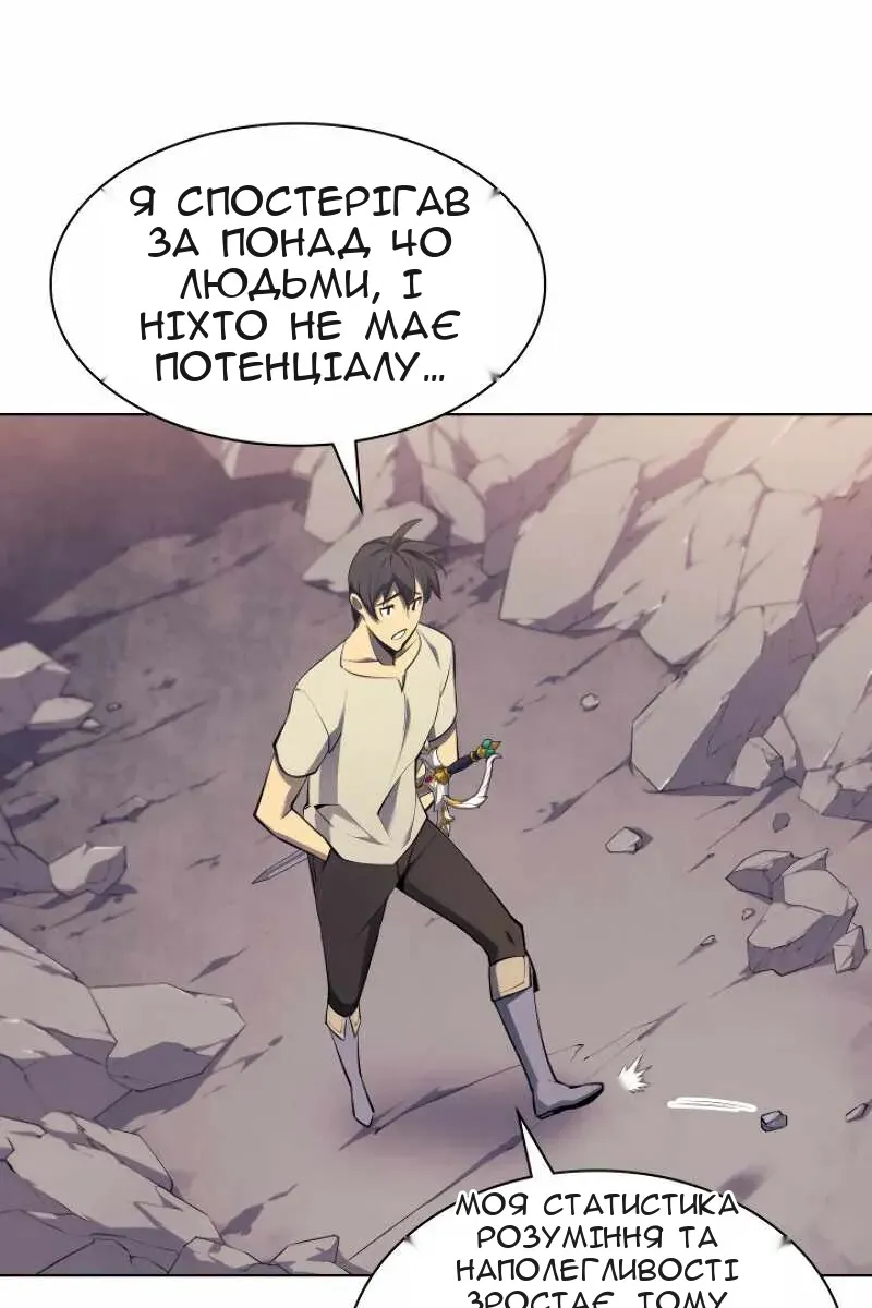 Сторінка 49