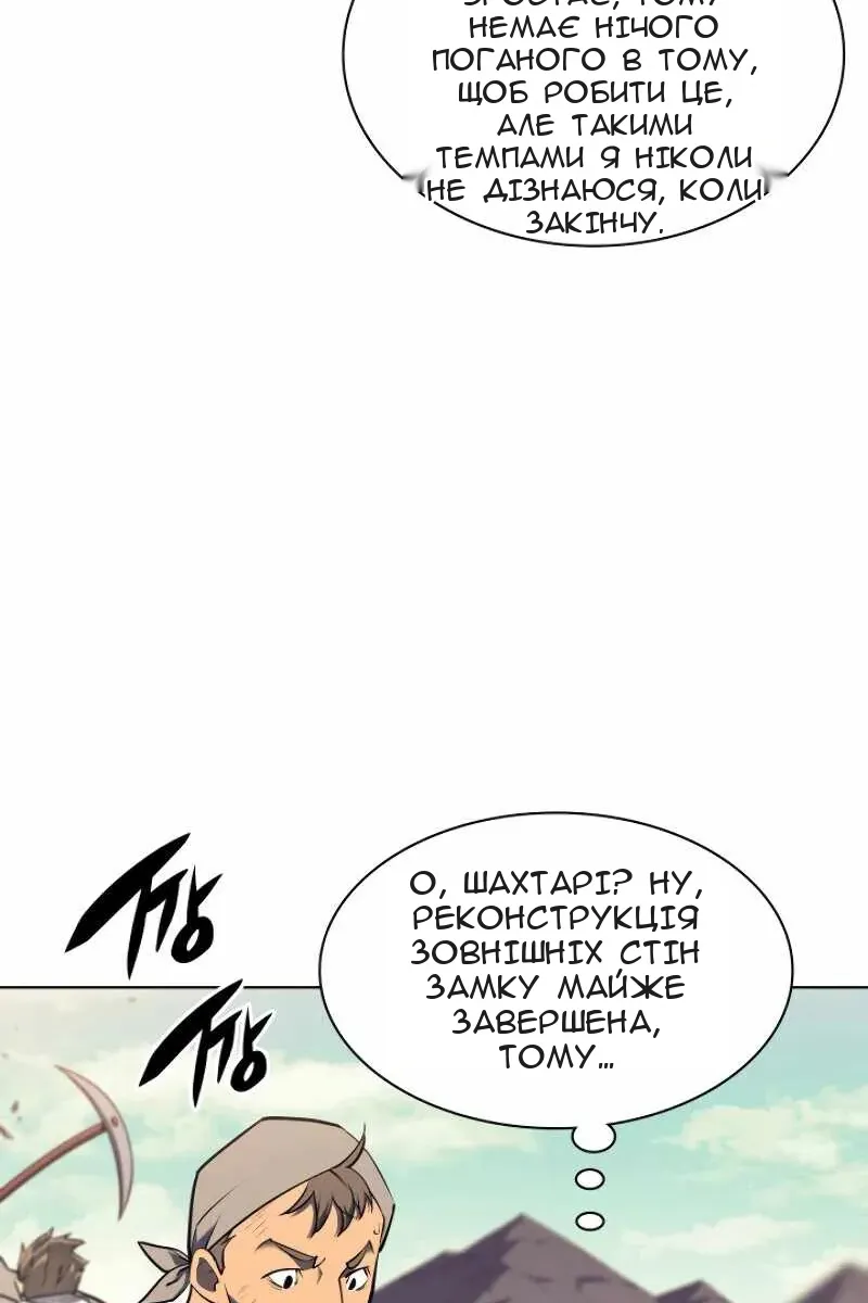 Сторінка 50