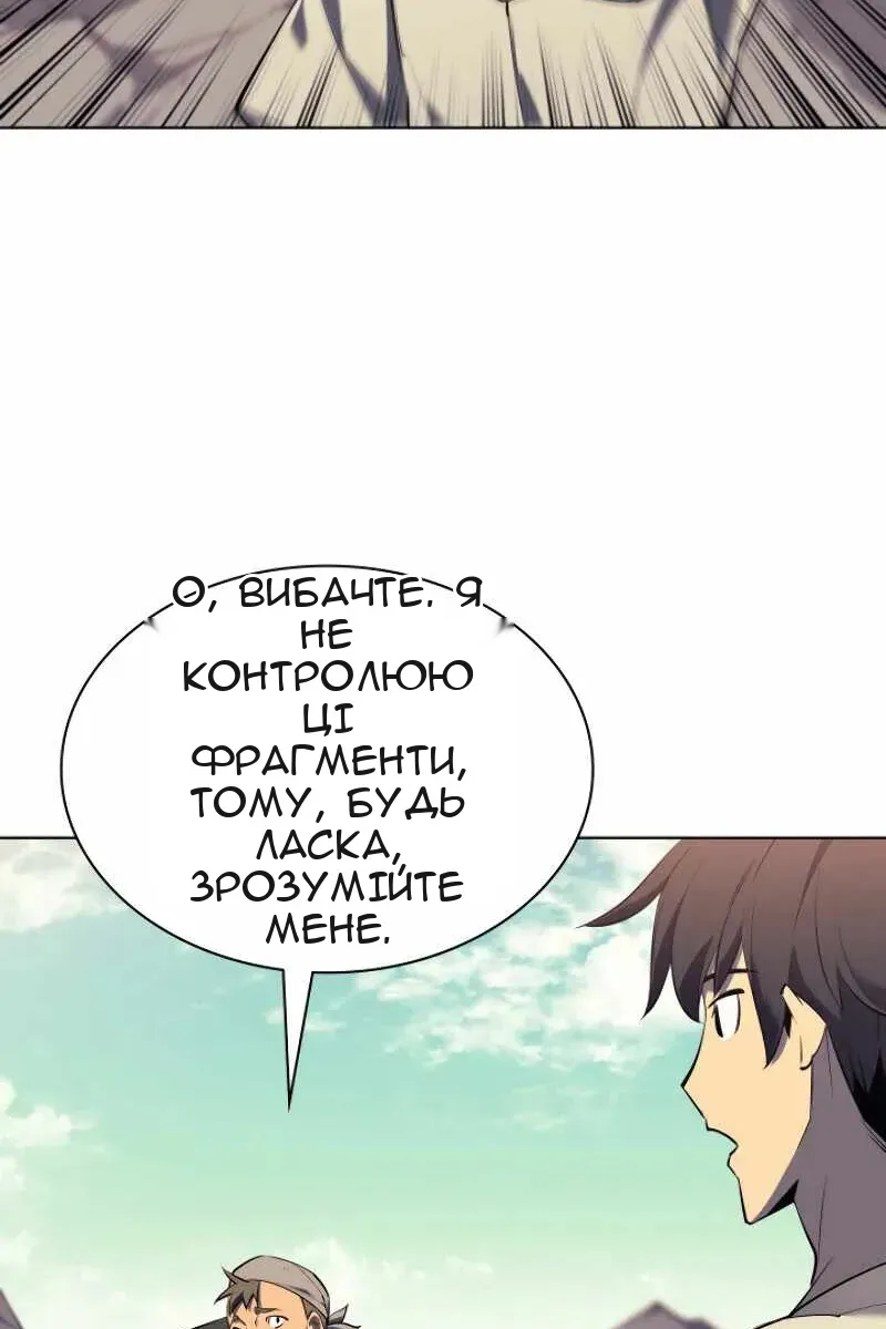 Сторінка 56