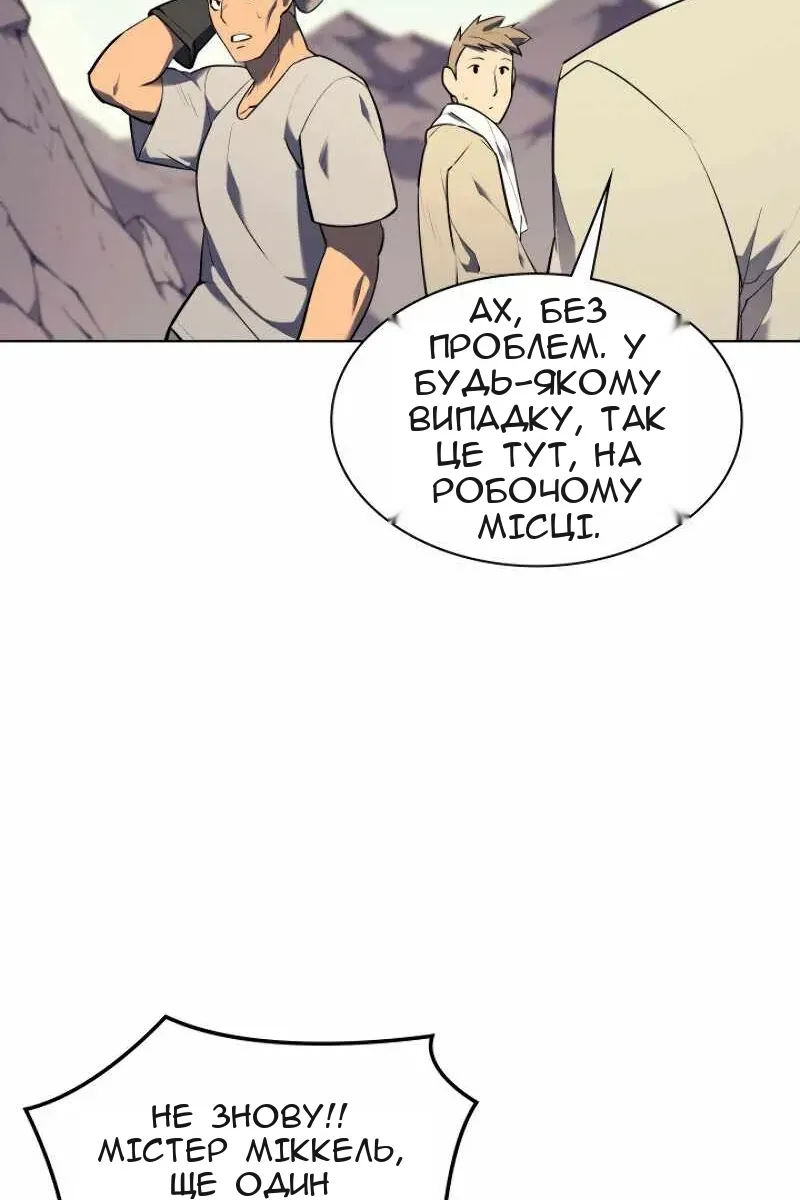 Сторінка 57
