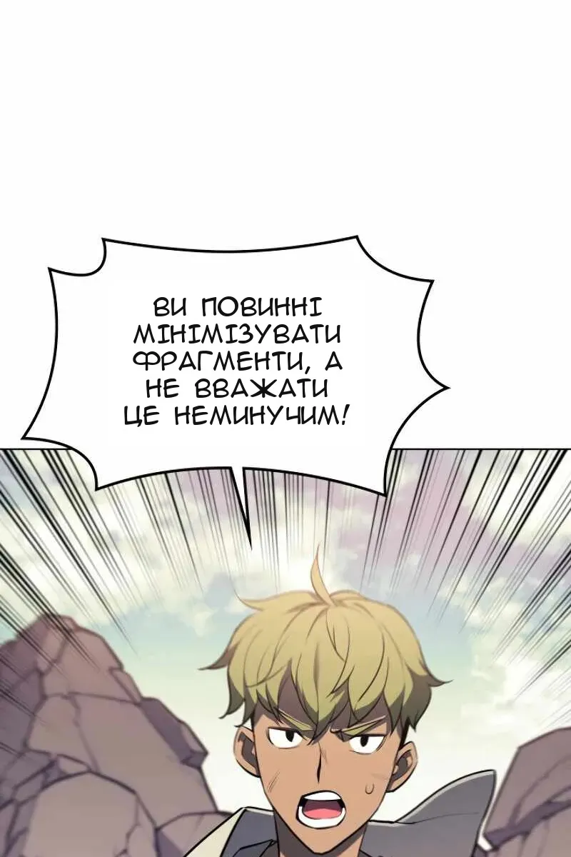 Сторінка 59