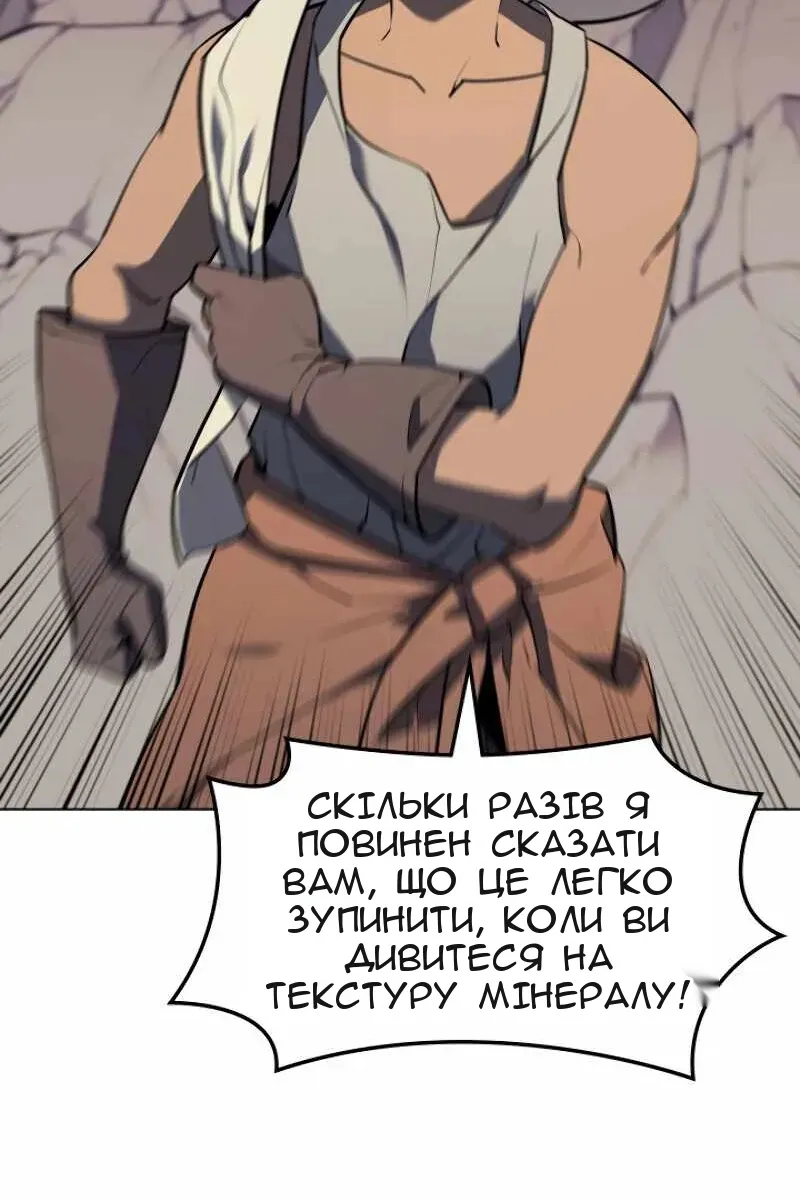 Сторінка 60