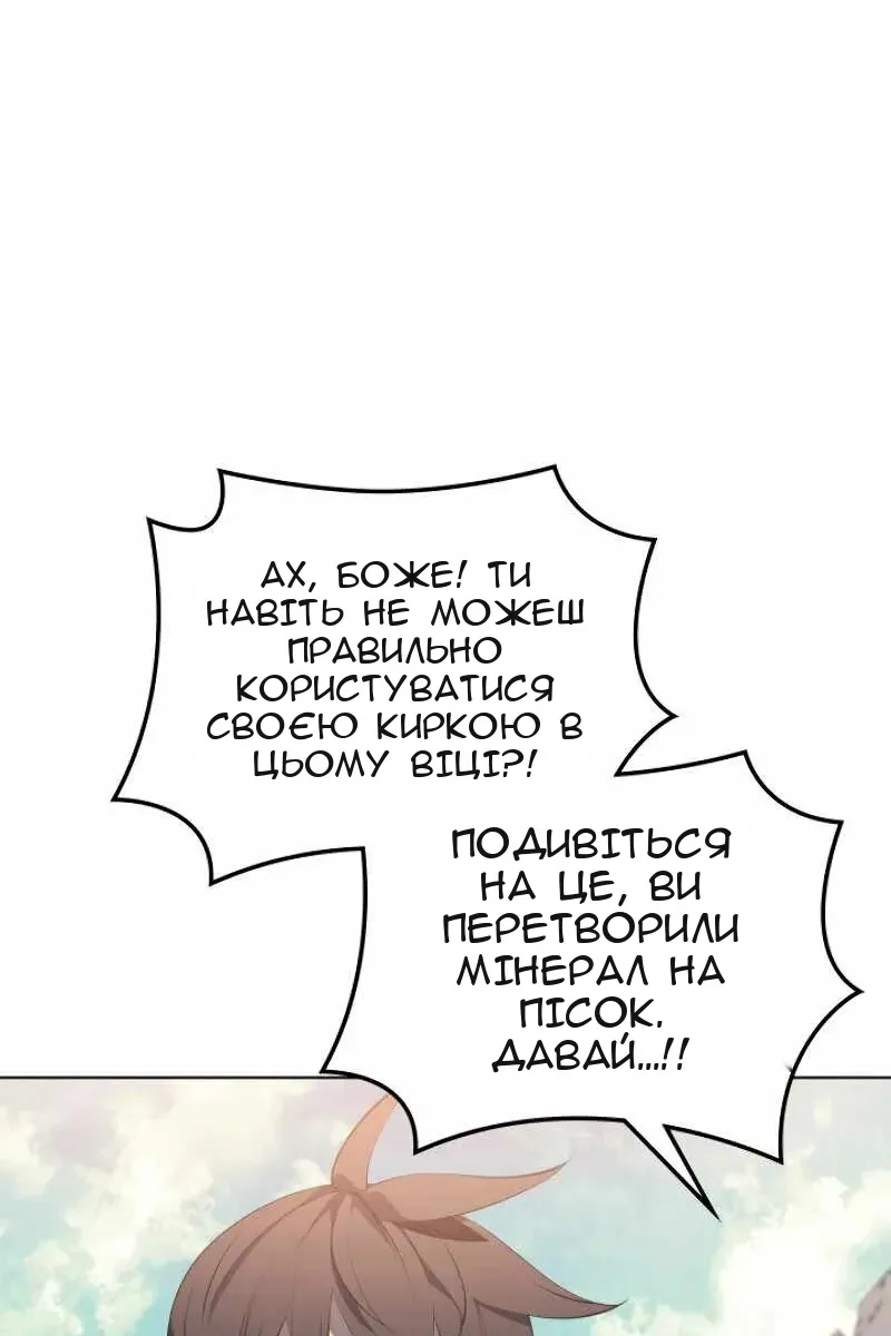 Сторінка 61