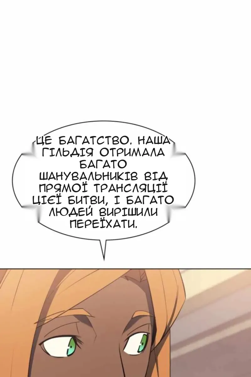 Сторінка 70