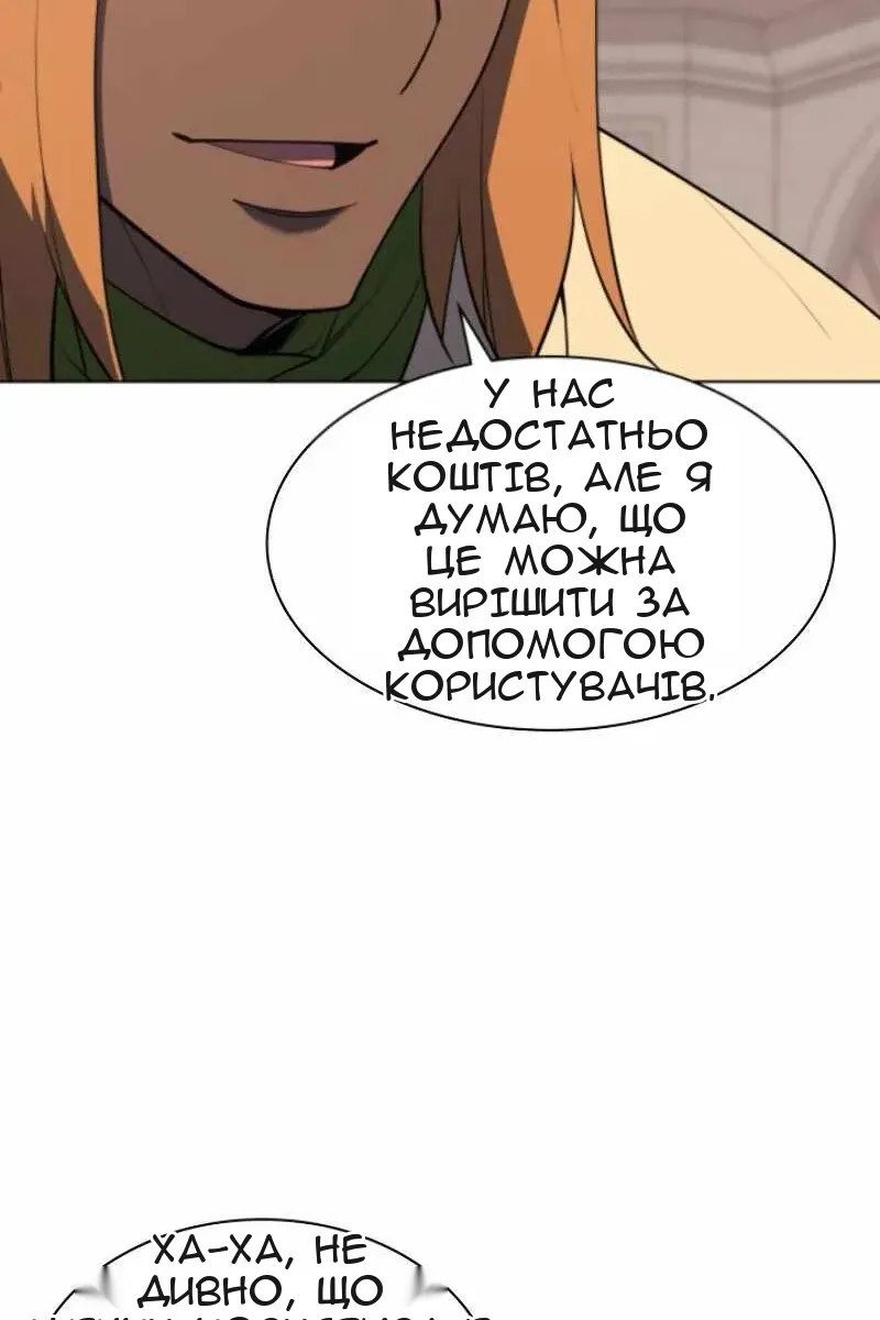 Сторінка 71