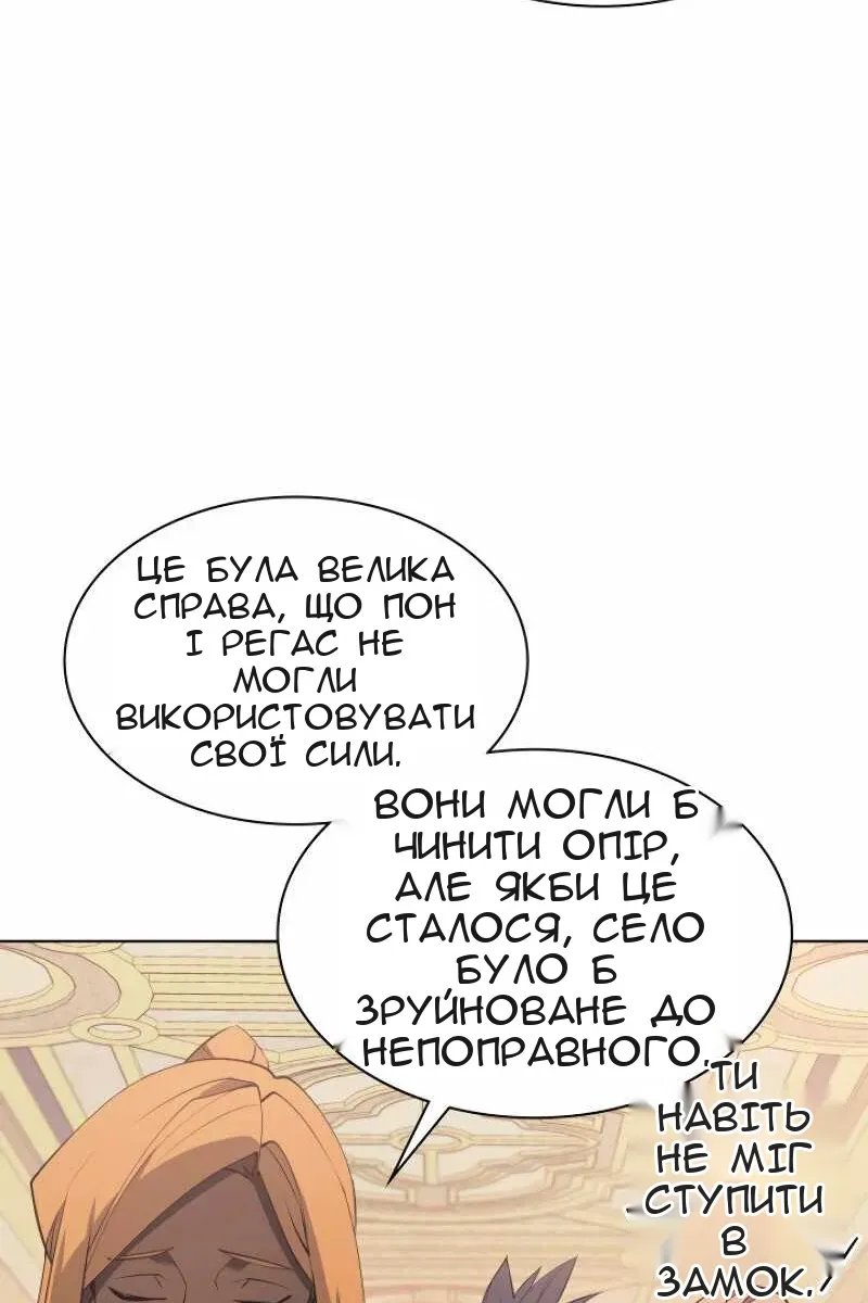 Сторінка 73