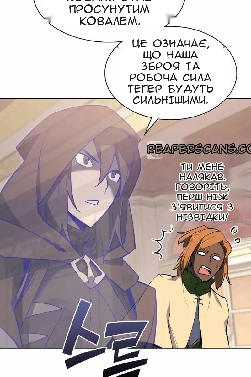 Сторінка 75