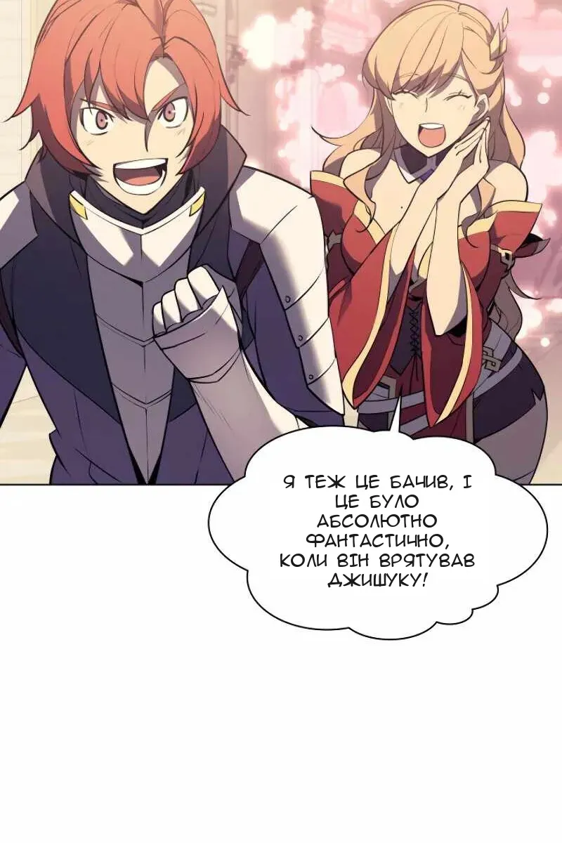 Сторінка 79
