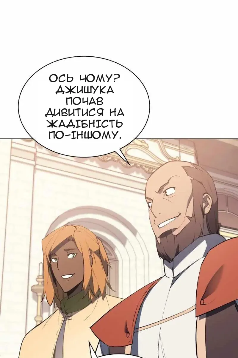 Сторінка 80