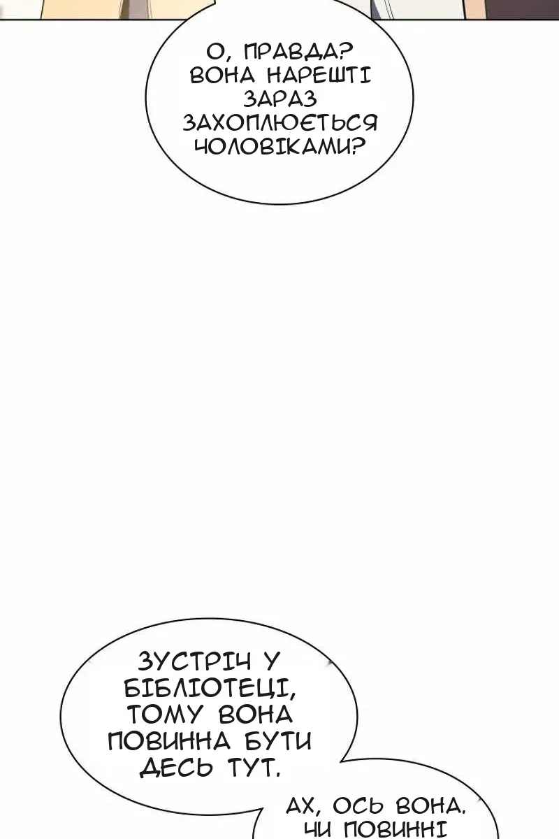 Сторінка 81