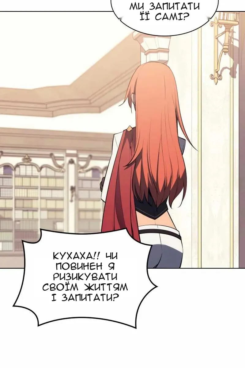 Сторінка 82