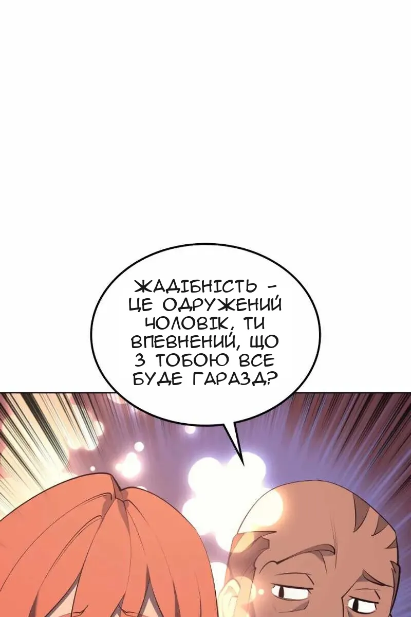 Сторінка 83
