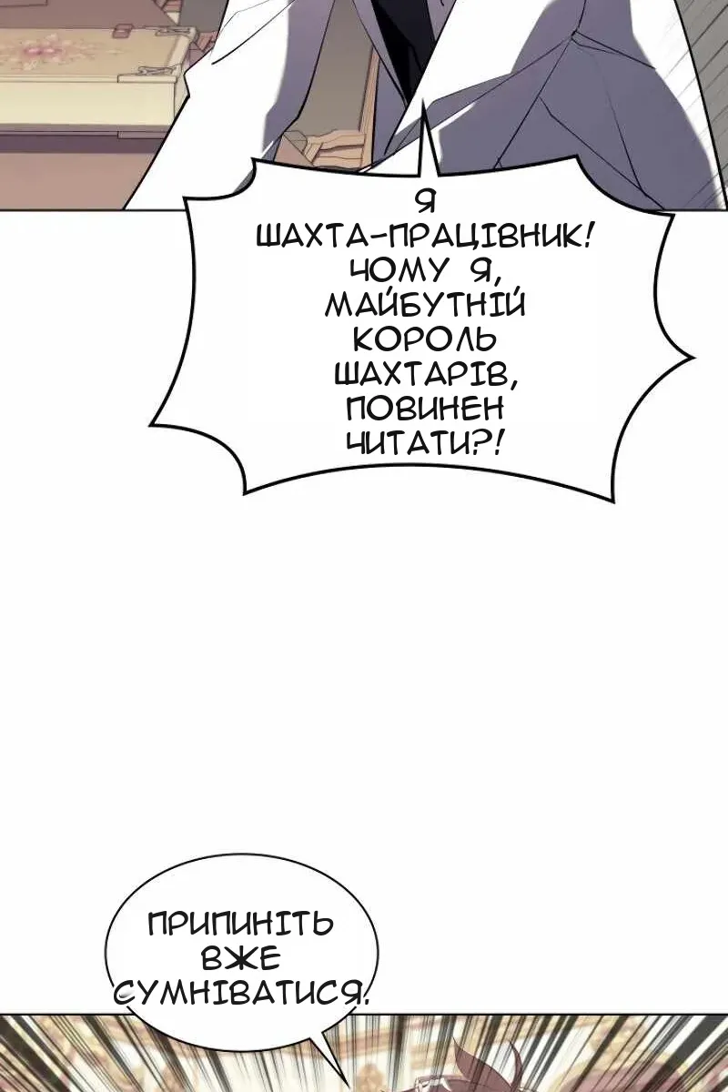 Сторінка 91