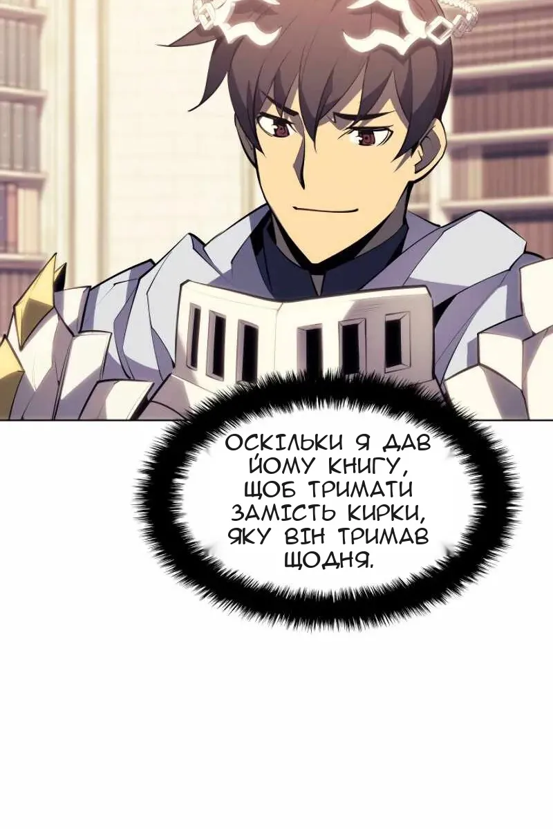 Сторінка 95
