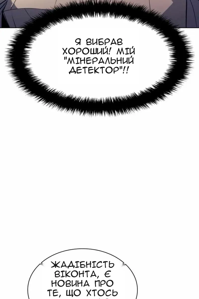Сторінка 104