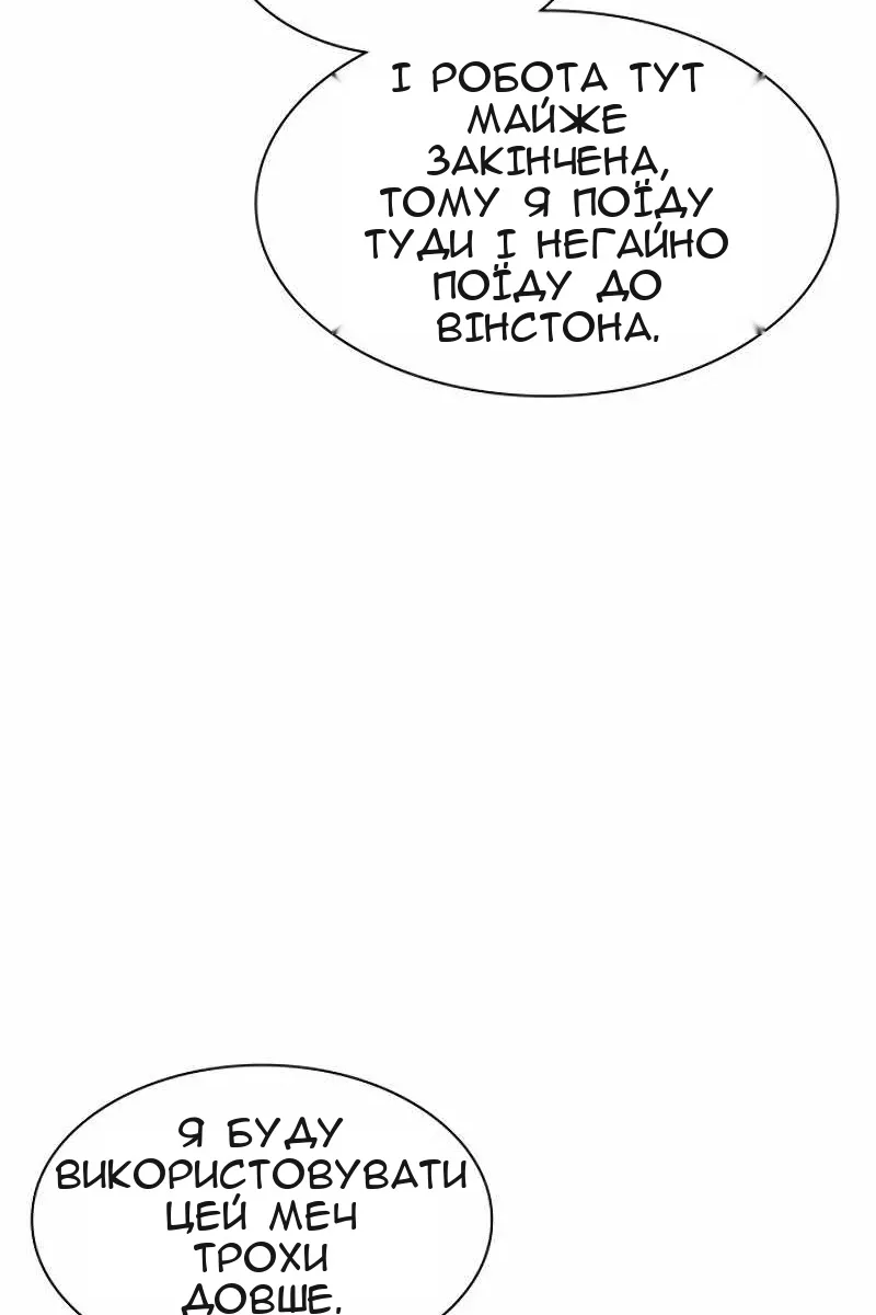 Сторінка 107