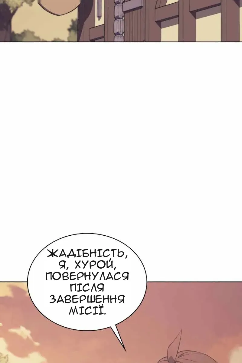 Сторінка 112