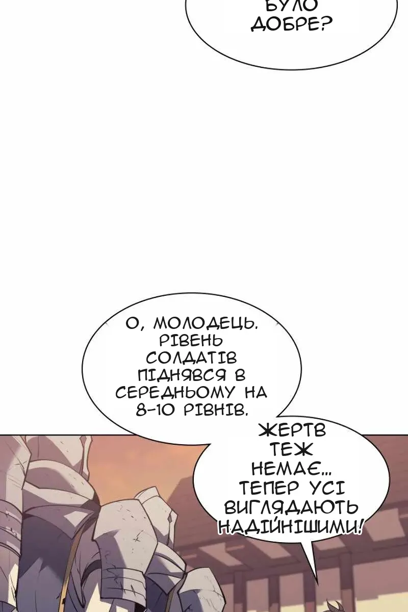 Сторінка 114