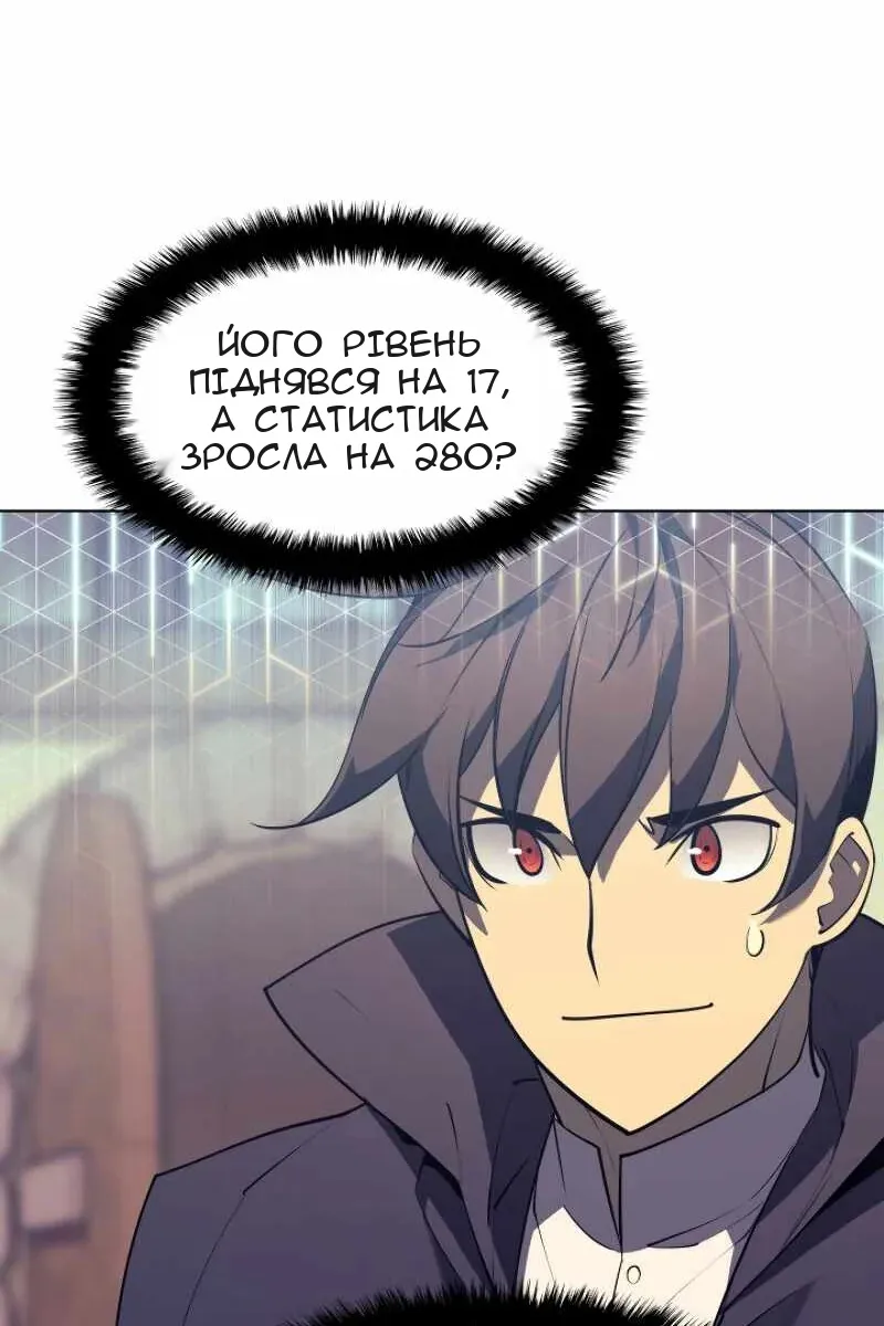 Сторінка 118