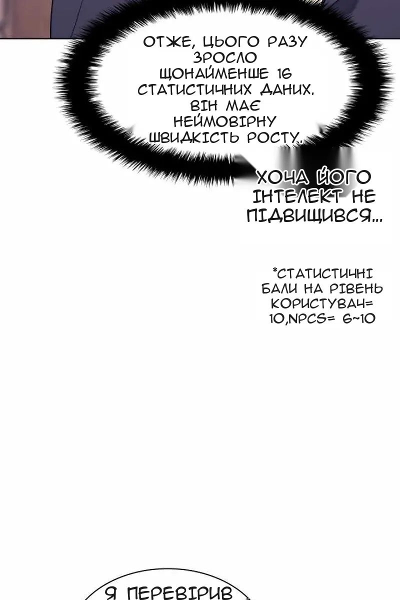 Сторінка 119