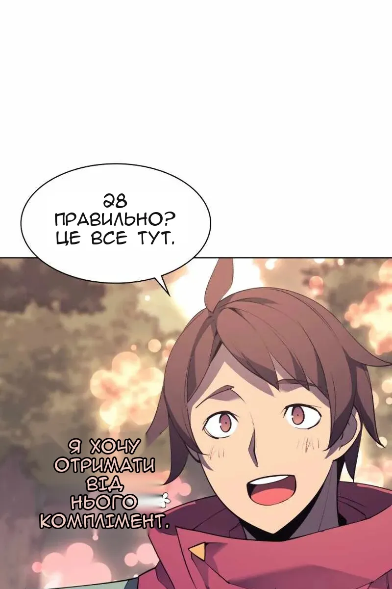 Сторінка 121