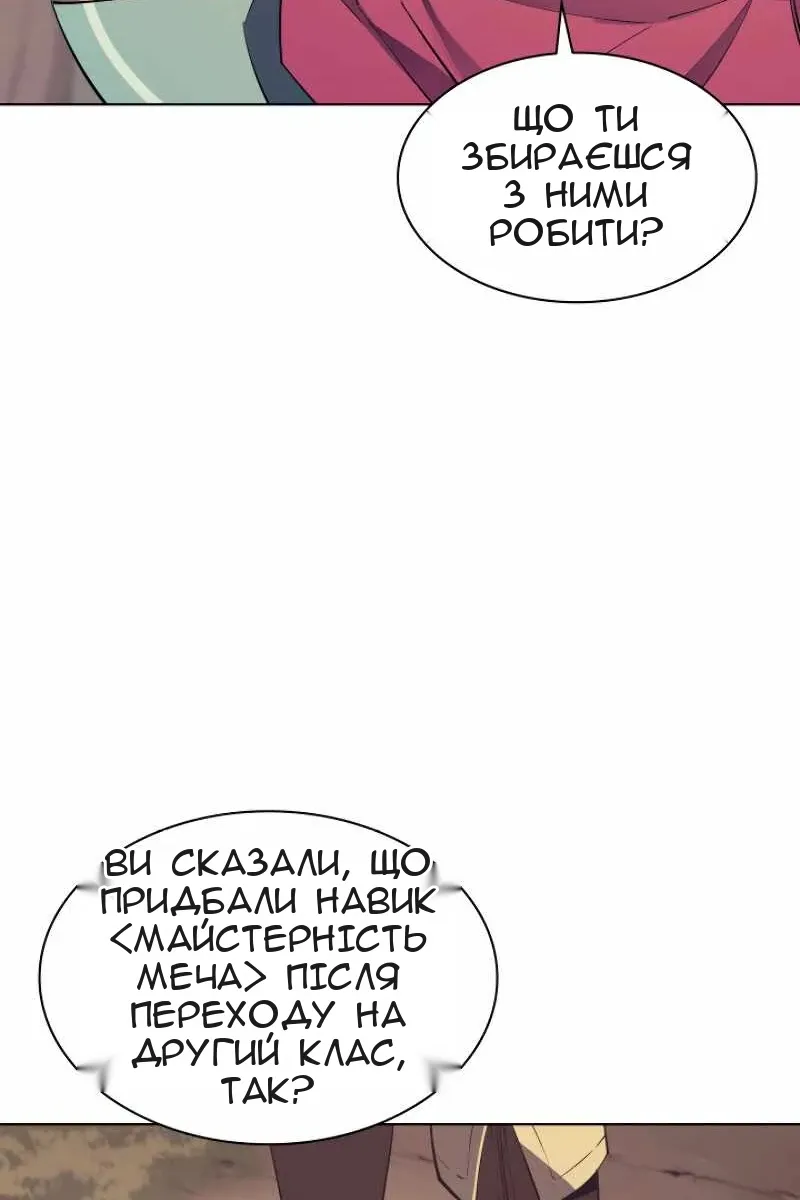 Сторінка 122