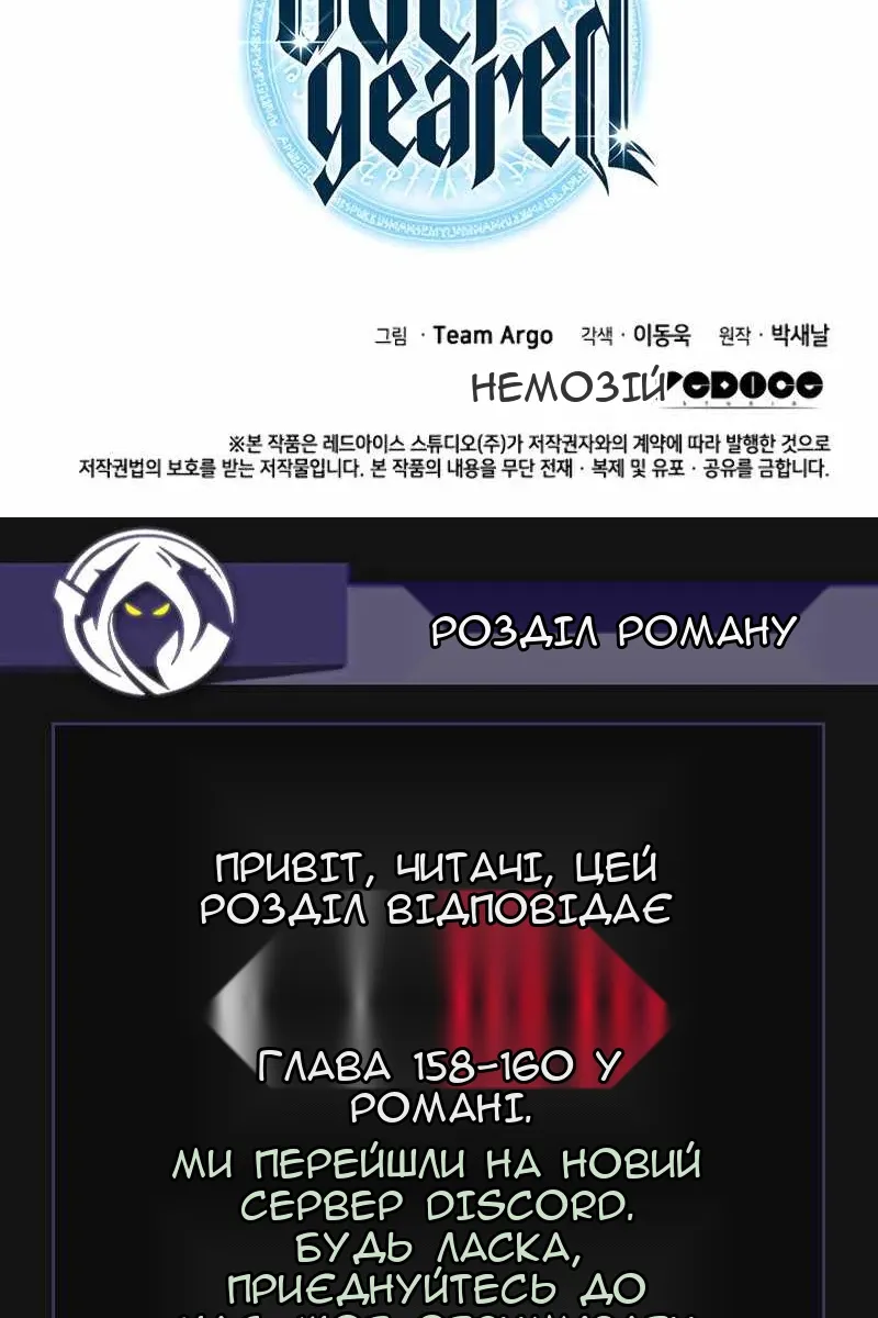 Сторінка 133