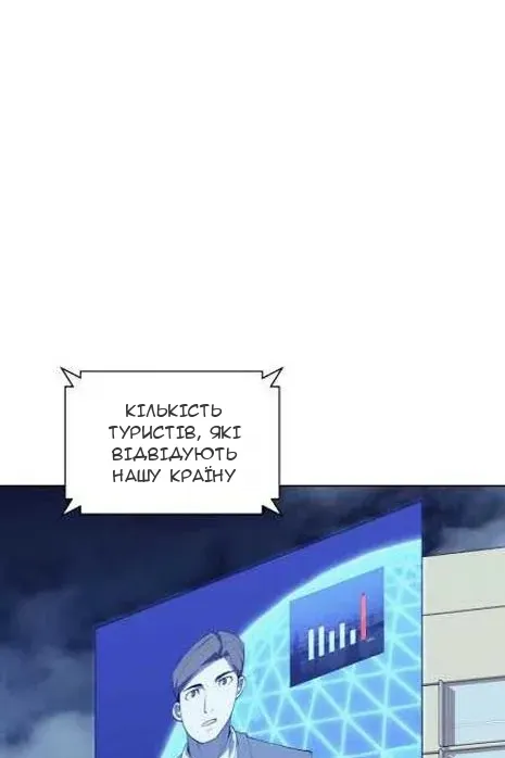 Сторінка 3
