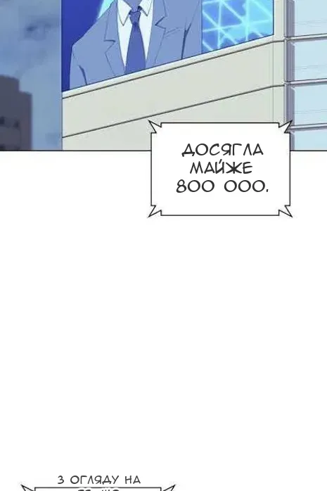 Сторінка 4