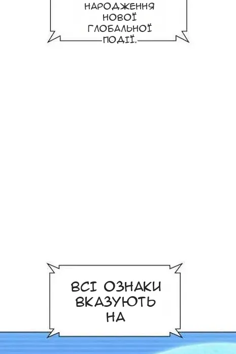 Сторінка 6