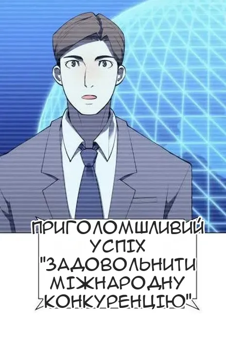 Сторінка 7