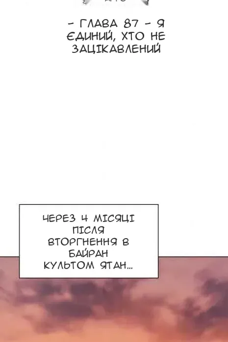 Сторінка 9