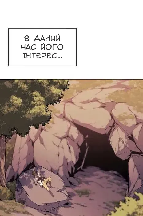 Сторінка 12