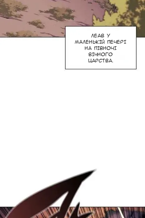 Сторінка 13
