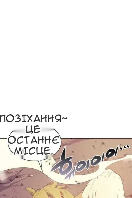Сторінка 15