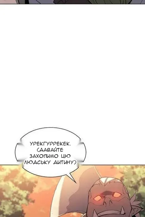 Сторінка 20