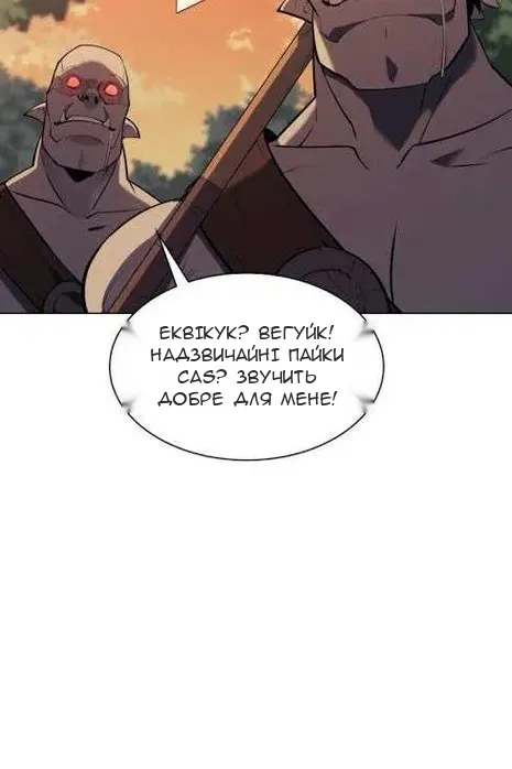 Сторінка 21